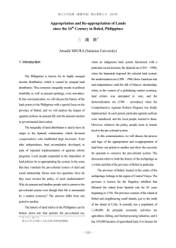 Appropriation and Re-appropriation of Lands since the