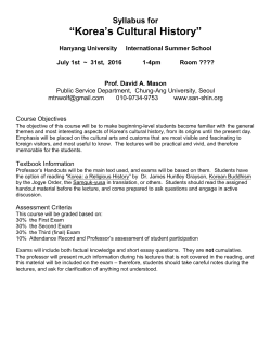 Syllabus for Korea`s Cultural History