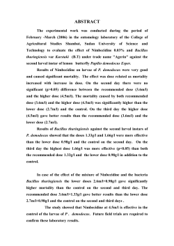 abstract - SUST Repository - Sudan University of Science and