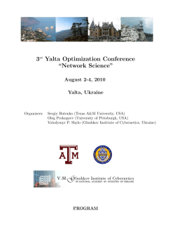 to the conference program in pdf format