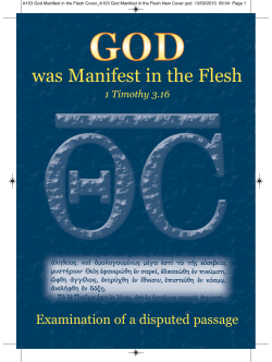 God was Manifest in the Flesh