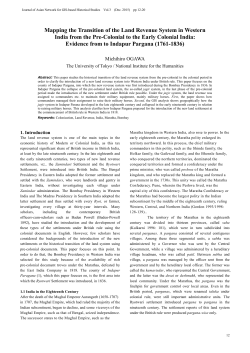 Mapping the Transition of the Land Revenue System in Western