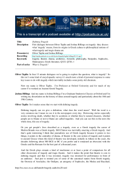 Defining Tragedy - University of Oxford Podcasts