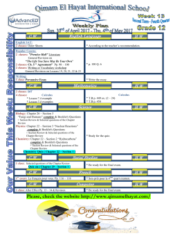 Grade 12 - Qimam El Hayat Schools