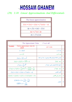Linear Approximations And Differentials - eng
