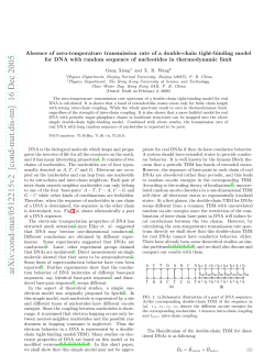 Absence of zero-temperature transmission rate of a double