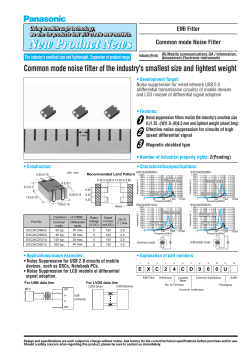 Common mode noise filter of the industry`s smallest size and lightest