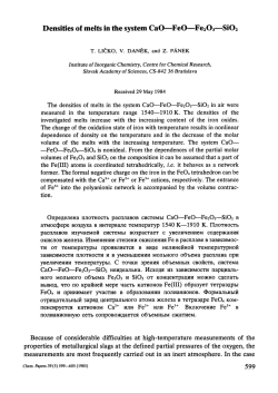 Densities of melts in the system CaO—FeO