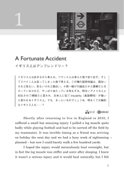 A Fortunate Accident