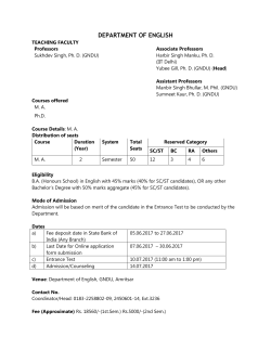 DEPARTMENT OF ENGLISH