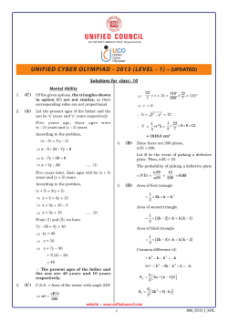 level - 1 - Unified Council