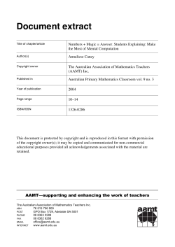 - Australian Association of Mathematics Teachers