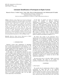 Automatic Identification of Participants in Haptic Systems