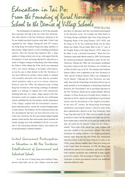 Education in Tai Po: From the Founding of Rural Normal School to