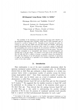 Off-Diagonal Long-Range Order in Solids*) Research Institute for