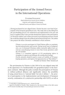 Participation of the Armed Forces in the International Operations