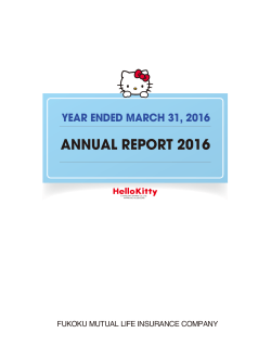 AnnualReport2016