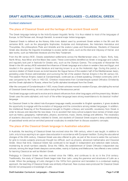 draft australian curriculum: languages &ndash; classical greek