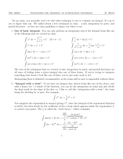 Strategies for choosing an integration technique