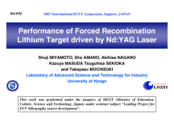 Performance of Forced Recombination Lithium Target
