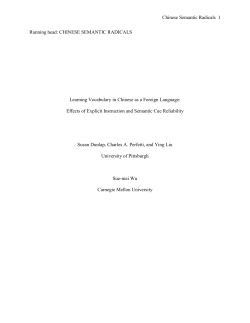 Chinese Semantic Radicals 1 Running head: CHINESE SEMANTIC