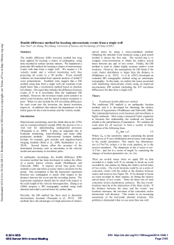 Double difference method for locating microseismic