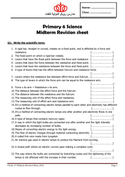 Primary 6 Science Midterm Revision sheet