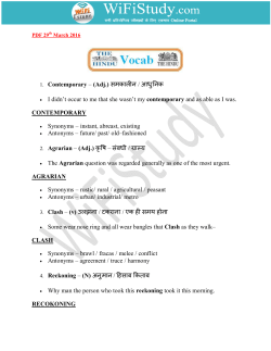 1. Contemporary &ndash; (Adj.) समकाल न / आधु नक - English