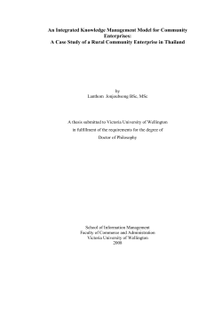 An Integrated Knowledge Management Model for Community