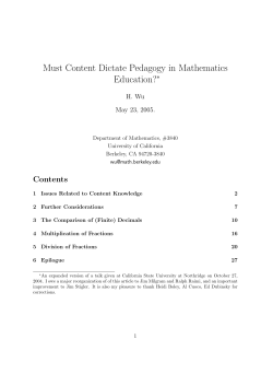 Must Content Dictate Pedagogy in Mathematics