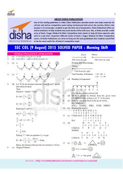 Document