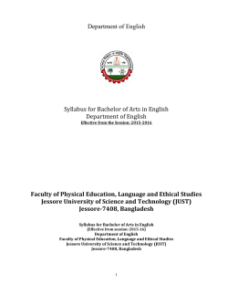 Session - Jessore University of Science and Technology