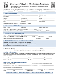 Daughters of Penelope Membership Application