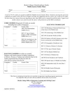 Brooks College of Interdisciplinary Studies Middle Eastern Studies