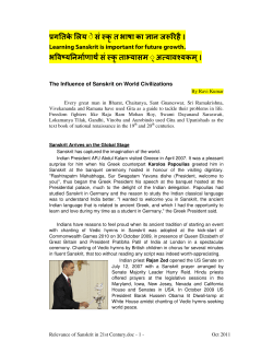 Learning Sanskrit is important for future growth.