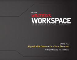 Aligned with Common Core State Standards