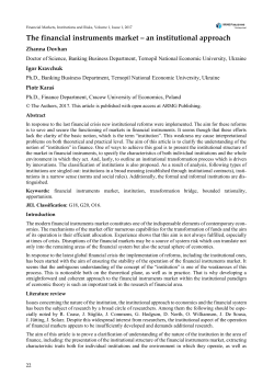 The financial instruments market &ndash; an institutional