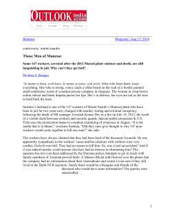 Those Men of Manesar