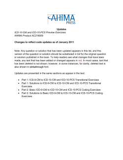 Updates ICD-10-CM and ICD-10-PCS Preview Exercises AHIMA