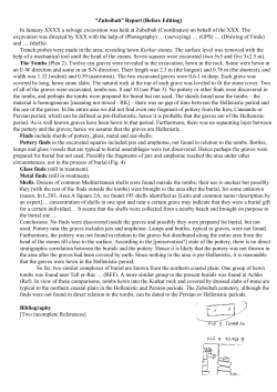 figurines tel hamid iron age ii