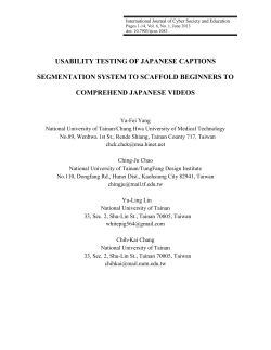 usability testing of japanese captions segmentation system to