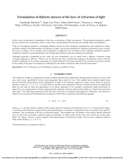 Formulation of didactic interest of the laws of refraction of light