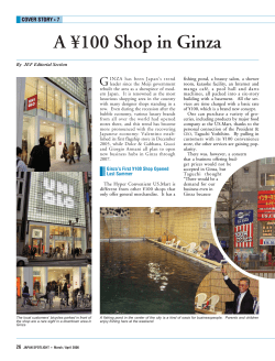 A \100 Shop in Ginza:(By JEF Editorial Section)