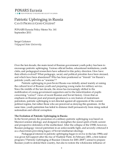 Patriotic Upbringing in Russia - The George Washington University