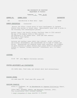 1982 Fall - University of Wisconsin