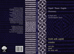Nepali - Thami - English Dictionary