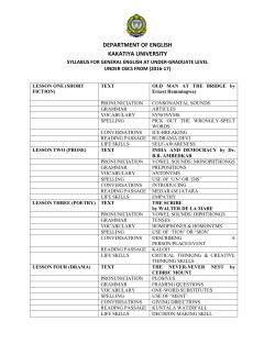 General English - Kakatiya University