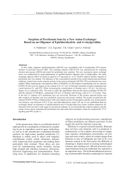 Sorption of Perrhenate Ions by a New Anion Exchanger Based on