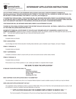 internship application instructions