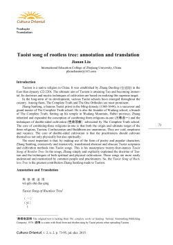 Taoist song of rootless tree